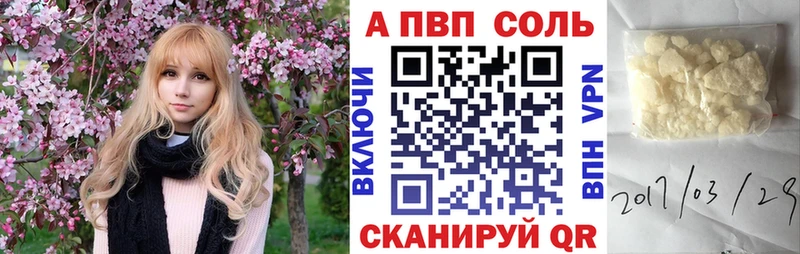 omg зеркало  Краснокамск  А ПВП Соль 