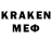 КЕТАМИН ketamine Dark_fox_gamer 24
