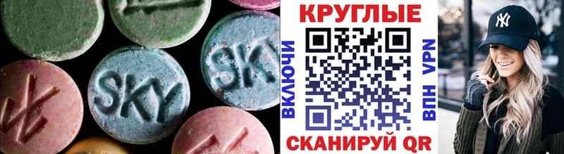 кракен как зайти  Краснокамск  Ecstasy DUBAI 