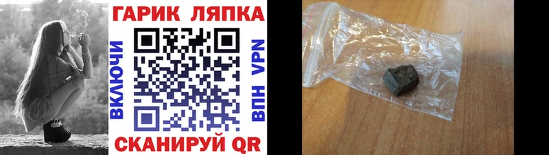 Гашиш ice o lator  Краснокамск 