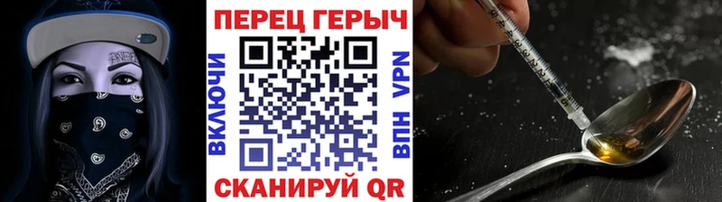 ГЕРОИН Афган  Краснокамск 