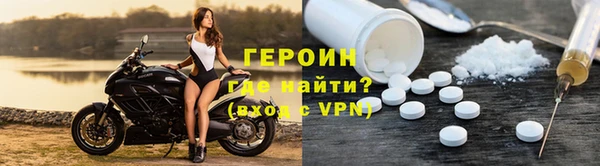сатива Абаза