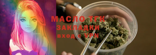 сатива Абаза