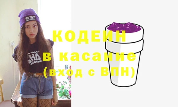 прущие грибы Пересвет