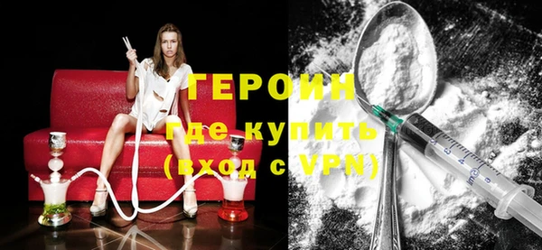 сатива Абаза