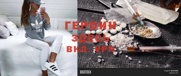сатива Абаза