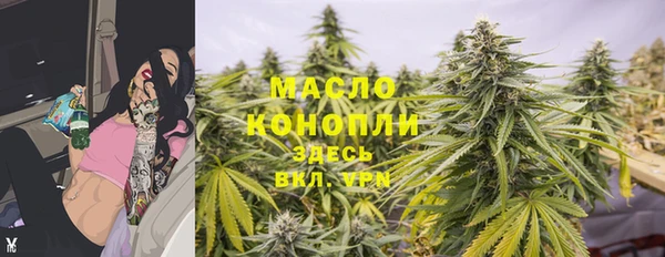 марки nbome Абдулино