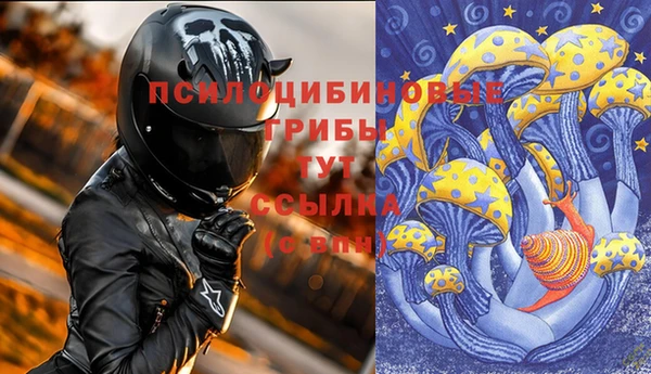 марки nbome Абдулино