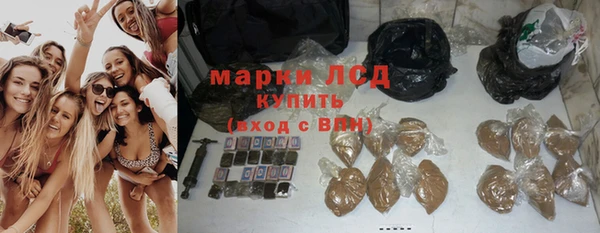 МДМА Абинск
