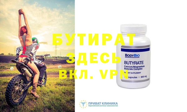 прущие грибы Пересвет