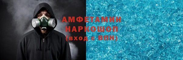 сатива Абаза