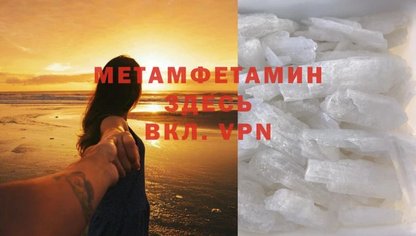 марки nbome Абдулино