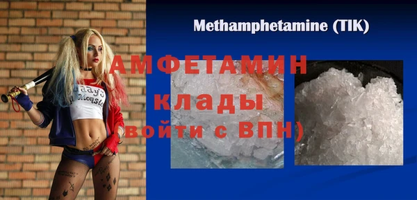сатива Алексин