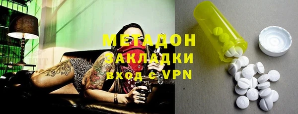 МДМА Абинск