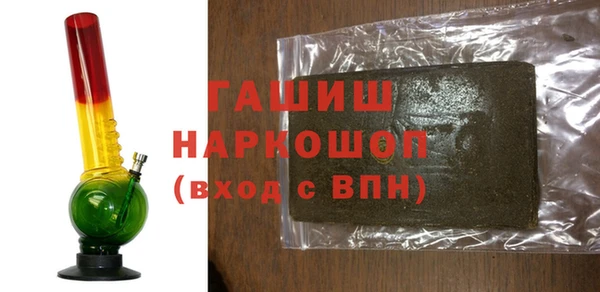 МДМА Абинск