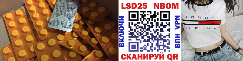 ЛСД экстази кислота  kraken рабочий сайт  Краснокамск 