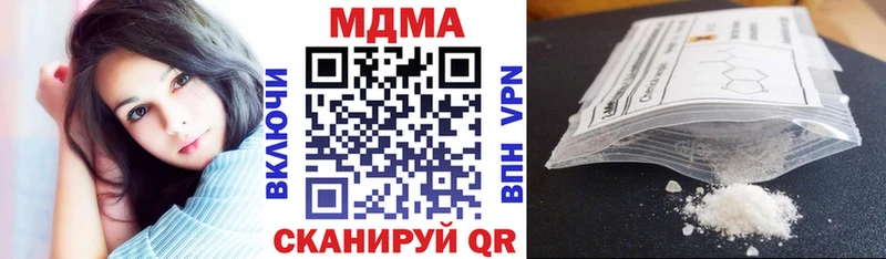 купить наркотики сайты  Краснокамск  МДМА VHQ 