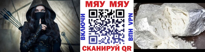 МЯУ-МЯУ мука  kraken ТОР  Краснокамск  купить наркотик 