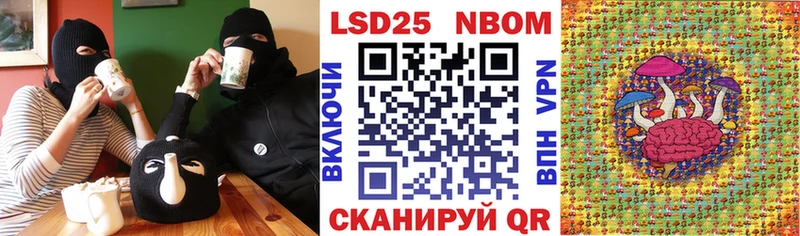 наркотики Краснокамск Наркотические марки 1,5мг